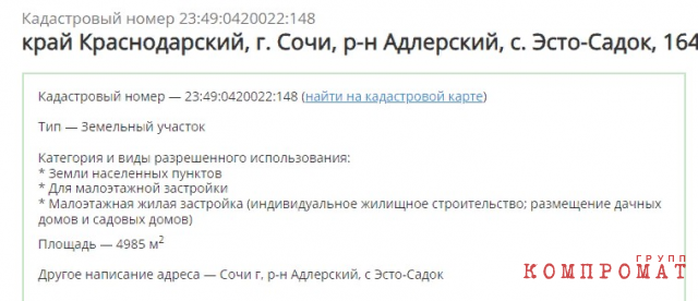 Генплан Копайгородского пошел «не по плану»